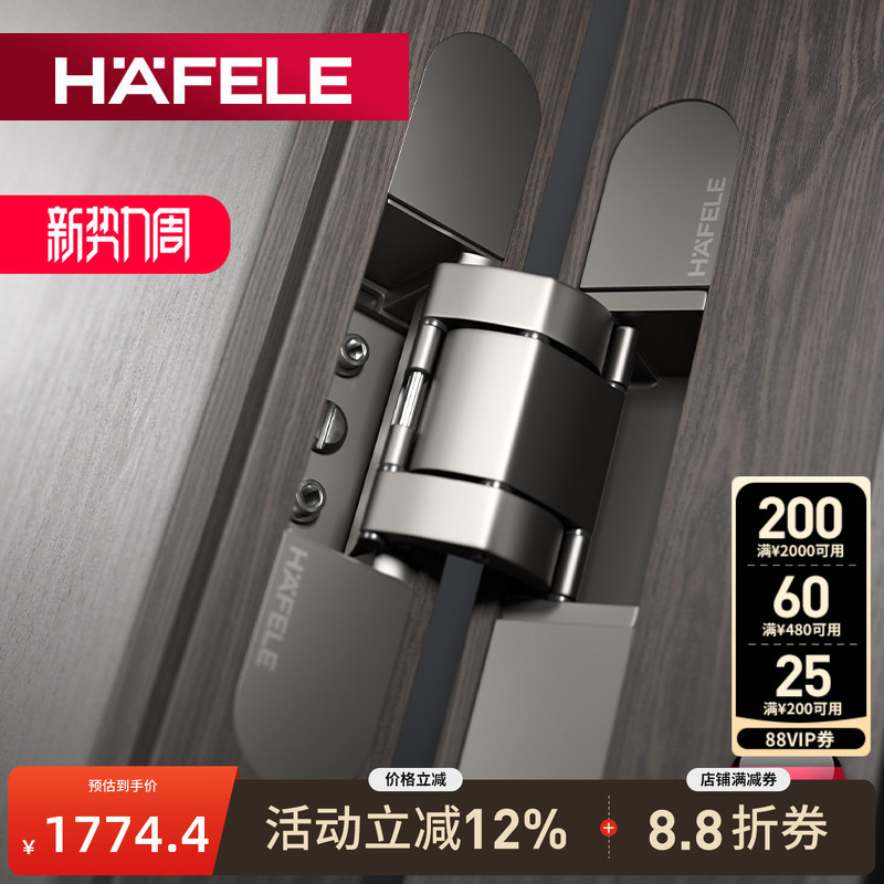 Hafele Invisible Door Hinge Hydraulic Automatic Closing Bedroom Buffer Damping Hinge Cross Concealed Hinge