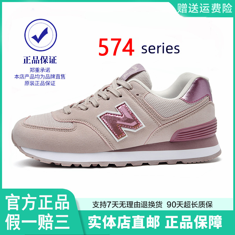 Official Authentic New Balance Women's Sneakers 2026 Pink Summer 574 Women's Shoes Running Shoes Casual Versatile Official Authentic New Balance Women's Sneakers 2026 Pink Summer 574 Women's Shoes Running Shoes Casual Versatile