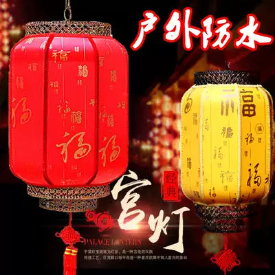Customized antique sheepskin lantern round Chinese style outdoor red waterproof wax gourd Lantern restaurant Tea House Chinese style hanging ornaments