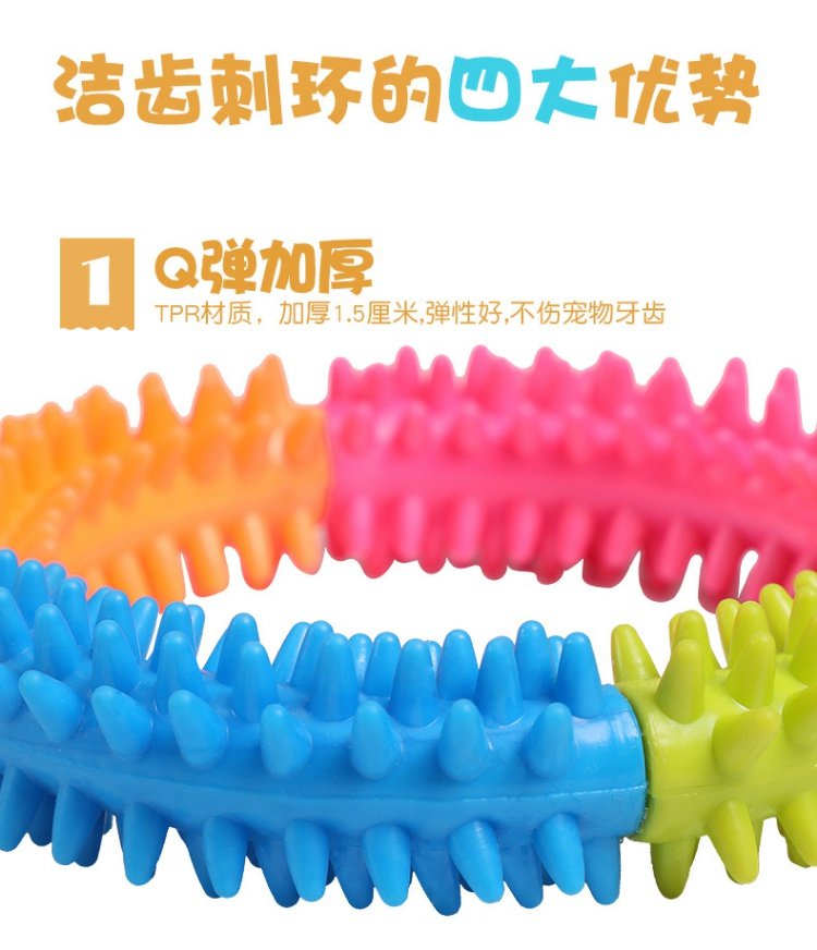 Pet đồ chơi chó đồ chơi mèo đồ chơi răng hàm làm sạch răng cắn nhựa Frĩaee thời trang đồ chơi gai đồ chơi cho chó gặm