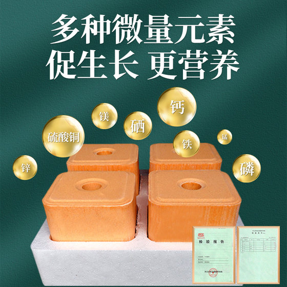 Chinese livestock, horses, cattle and sheep, animal licking bricks, sheep salt bricks, nutritional bricks, cattle and sheep feed salt bricks, reinforced bricks