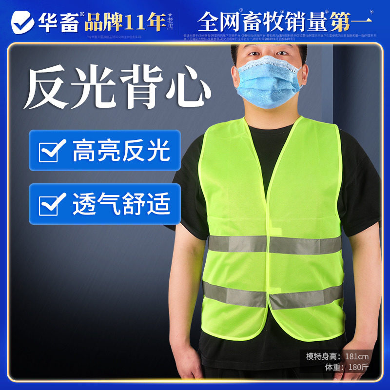 反光安全背心马甲大码透气交通骑行工人安全员工地环卫汽车反光衣