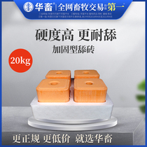 China Animal Husbandry Horse Cattle Sheep licking brick Sheep salt brick licking block Nutritional addition block Cattle feed Sheep feed salt block Reinforced type