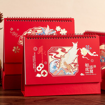 Custom desk calendar 2022 Mid-year National Wind New Year Red Tiger New Year Business Office Creative Desktop Calendar Dingding as Enterprise Ping An Insurance Company Enterprises logo