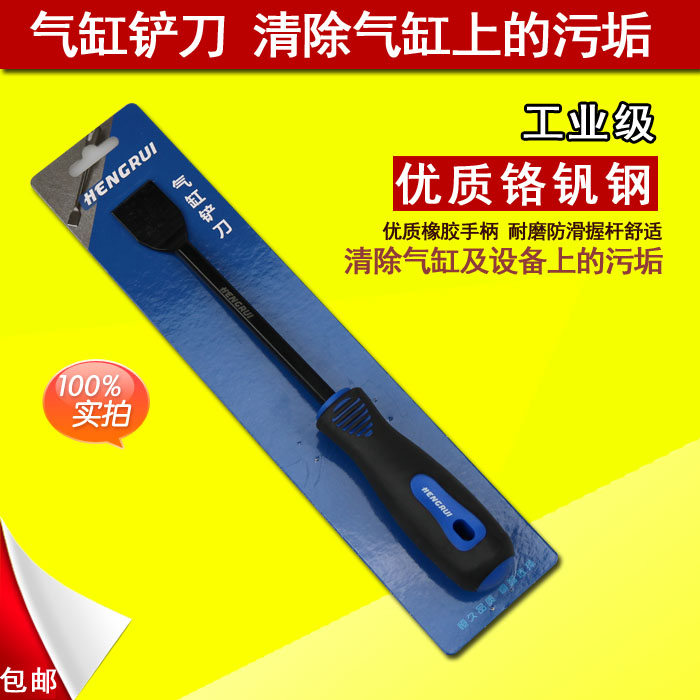 Cylinder stethoscope car engine cylinder stethoscope supporting cylinder gasket blade sealing rubber pad blade