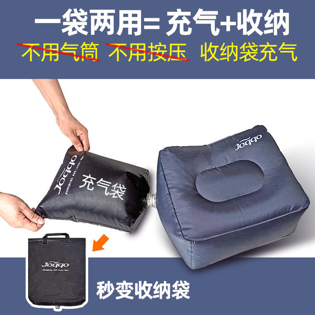 Take the high-speed rail plane inflatable foot pad bed pillow travel steam train rear foot pad legs put feet with baby sleeping artifact