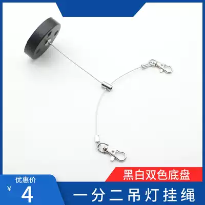 Lamp lanyard wire hanging code one point two hanging lamp wire rope lamp wire rope lamp accessories lamp hardware material fixing rope