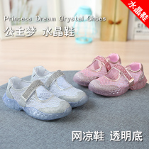 Girls Sandals 2021 New Summer Zhongdai Princess Childrens Shoes Little Girl Soft Bottom Baotou Summer Mesh Shoes