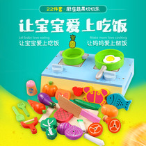 Fire-Fire Bear Wooden Chechele Emulation Cookware Cooking Chopped Vegetables Childrens Home Girl Kitchen Toy Suit