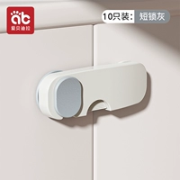 Короткий замок [10 упаковка] Grey-3M Back Glue