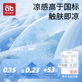 Детский шелковый коврик, детская летняя кроватка для сна