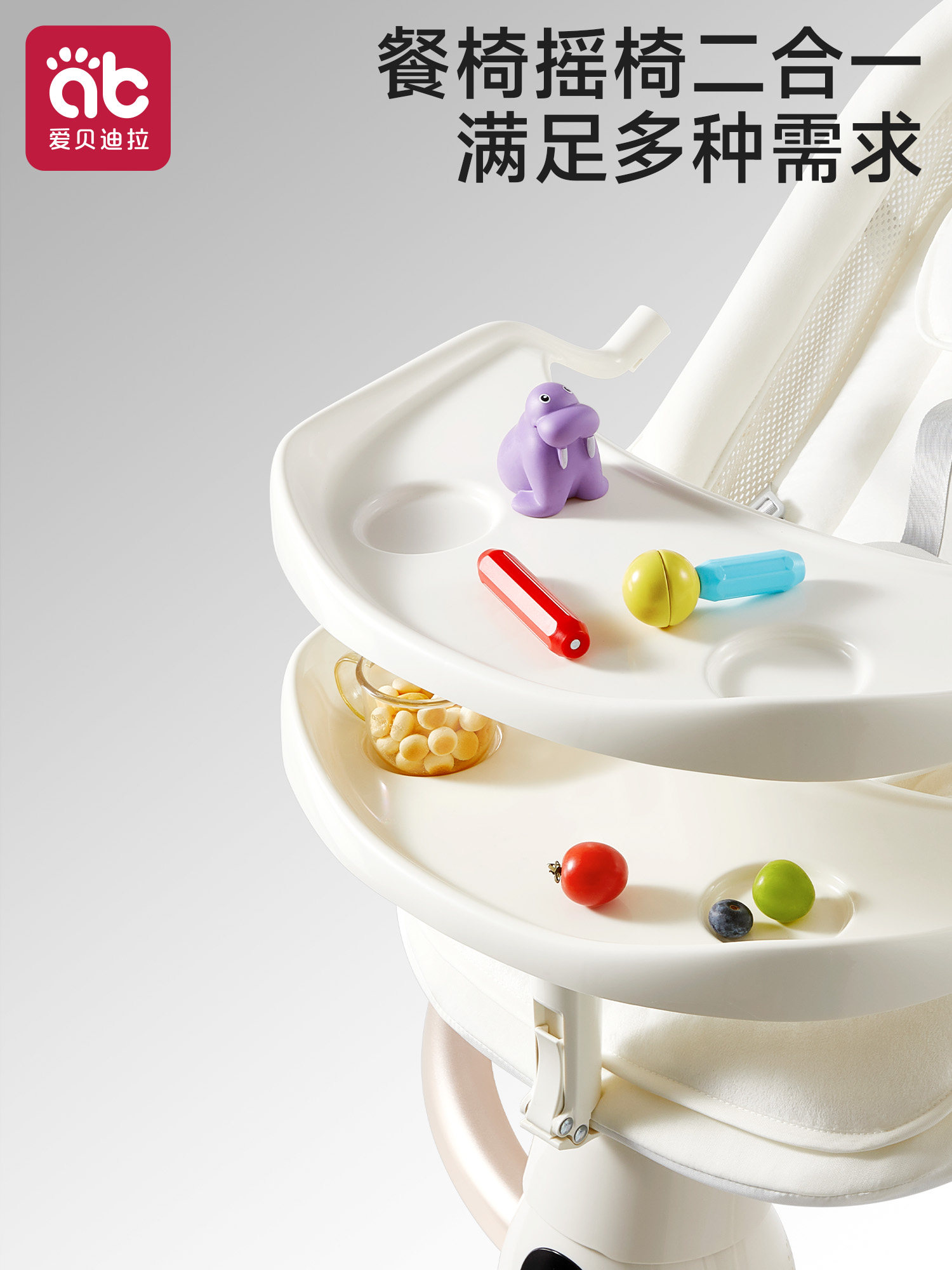 Aibedila Electric Baby Rocking Chair, a Sleep Aid Device That Soothes Babies and Helps Them Fall Asleep Independently