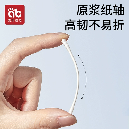 Детские ватные палочки, детская хлопковая ухочистка для ушей для носа для новорожденных для раннего возраста