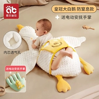 Модернизированная модель Crown Anti -Suffix [Dinosaur Sean+Anti -Stradded Burp]