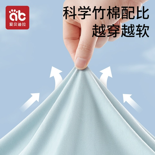 Детский летний тонкий комбинезон, приятная телу пижама для новорожденных для младенца, летняя одежда подходит для мужчин и женщин для девочек