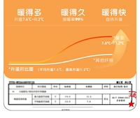 Теплый имбирь спонтанная жара [50 -е годы Синьцзян Хэптер Категория А категория кожа]