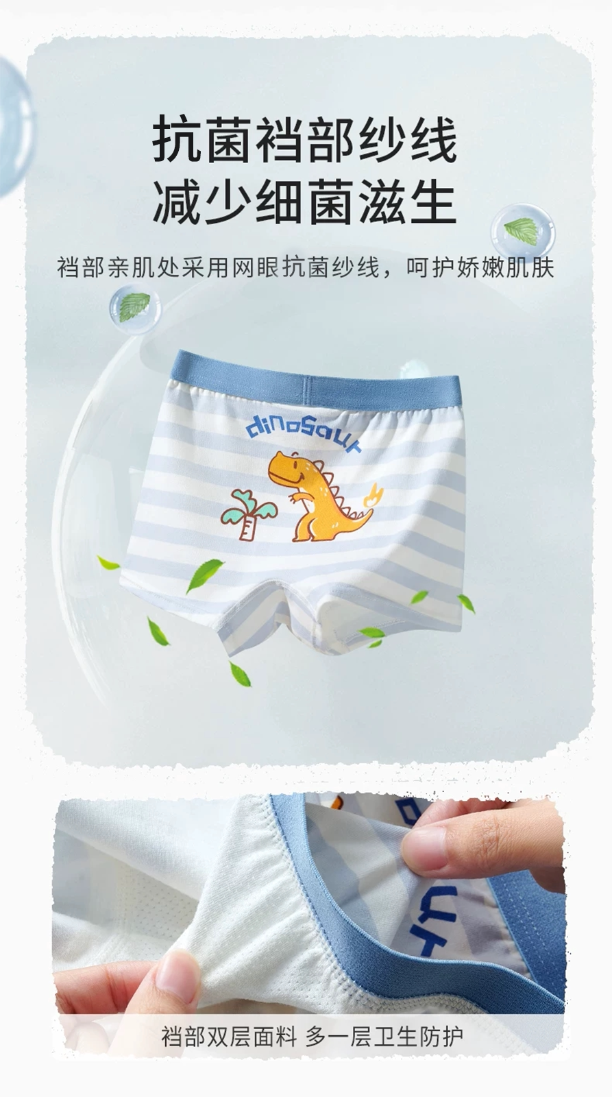【100%棉】男童内裤儿童纯棉男宝四角短裤宝宝小童男孩子小孩全棉 — 3