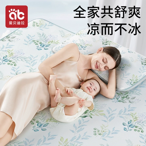 Шелковый детский антибактериальный дышащий летний коврик для матери и ребенка