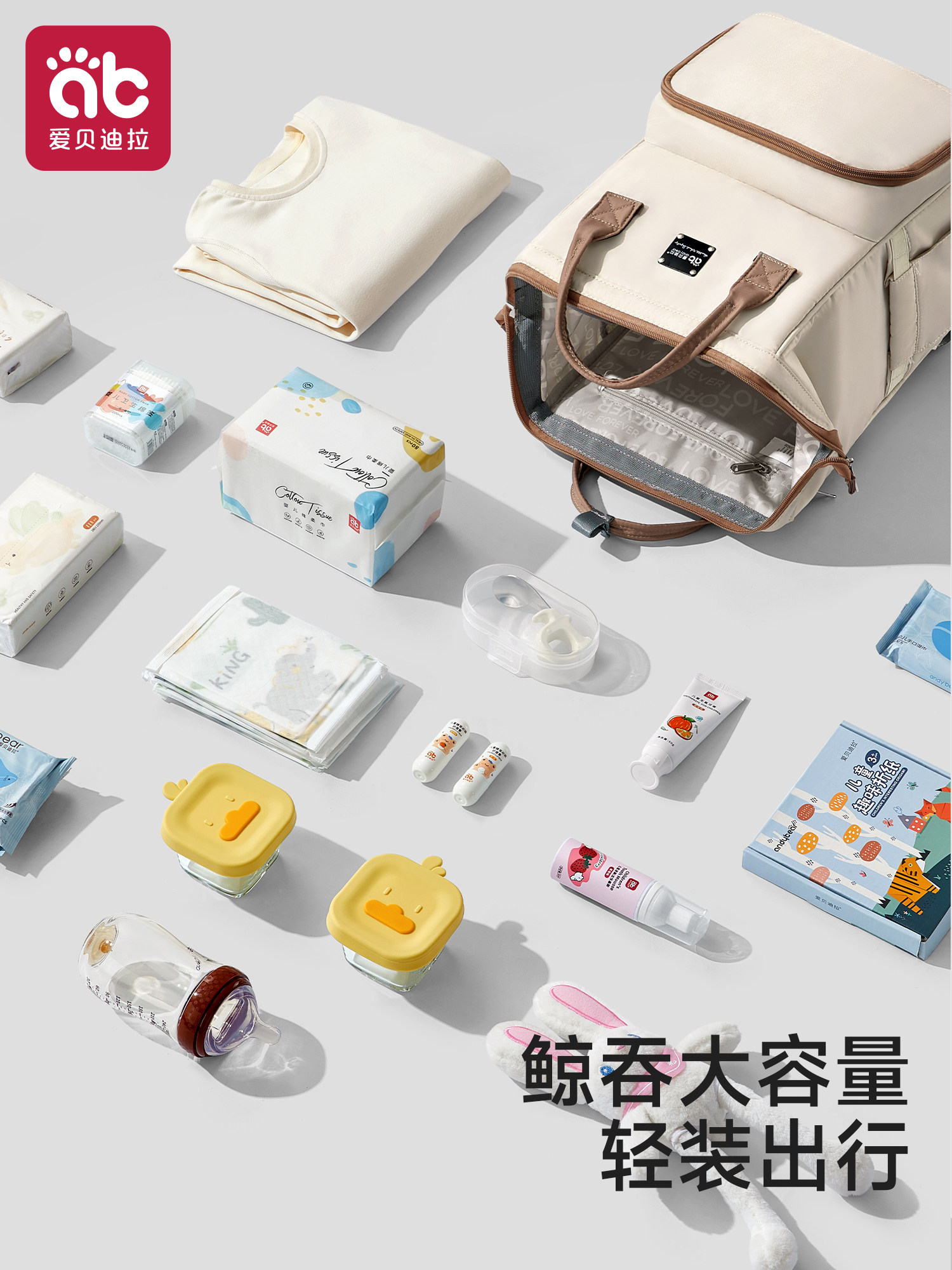 Mommy Bag, Lightweight and Portable Large-Capacity Baby Storage Bag for Outings, Multifunctional 2025 New Style Backpack