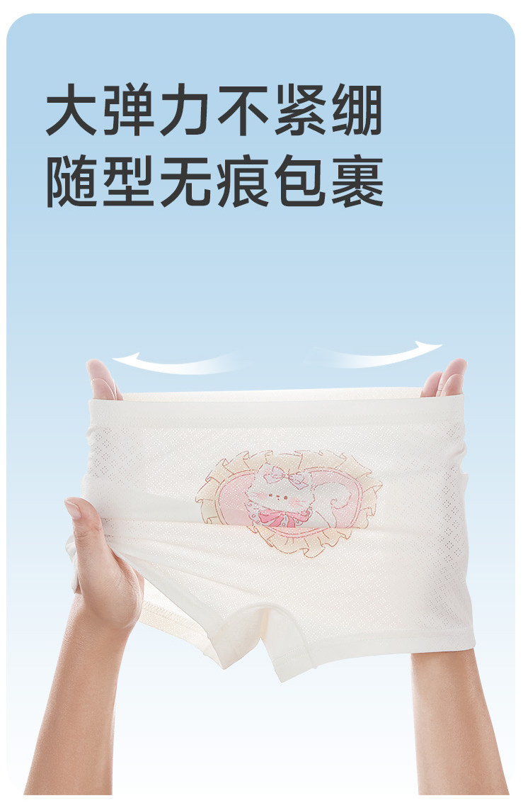 【冰丝】 女童内裤儿童婴儿宝宝莫代尔平角一岁2女宝四角裤夏薄款 — 10