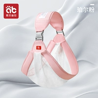 [Дышащий стиль сетки] Жемчужный порошок [Горизонтальное объятие кольца.