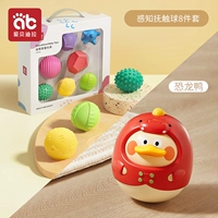 Тактильный мяч, комплект, красный динозавр, успокаивающая музыкальная неваляшка, 8 шт, можно грызть