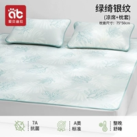 Зеленый серебряный рисунок включает 2 подушки