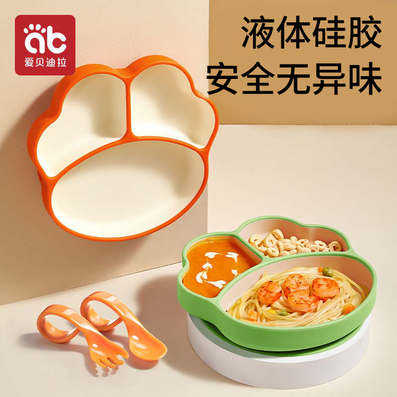 Baby dinner plate Sub-disc suction cup one-piece Baby covatology Eating Training Spoon Silicone bowl Children's cutlery suit-Taobao