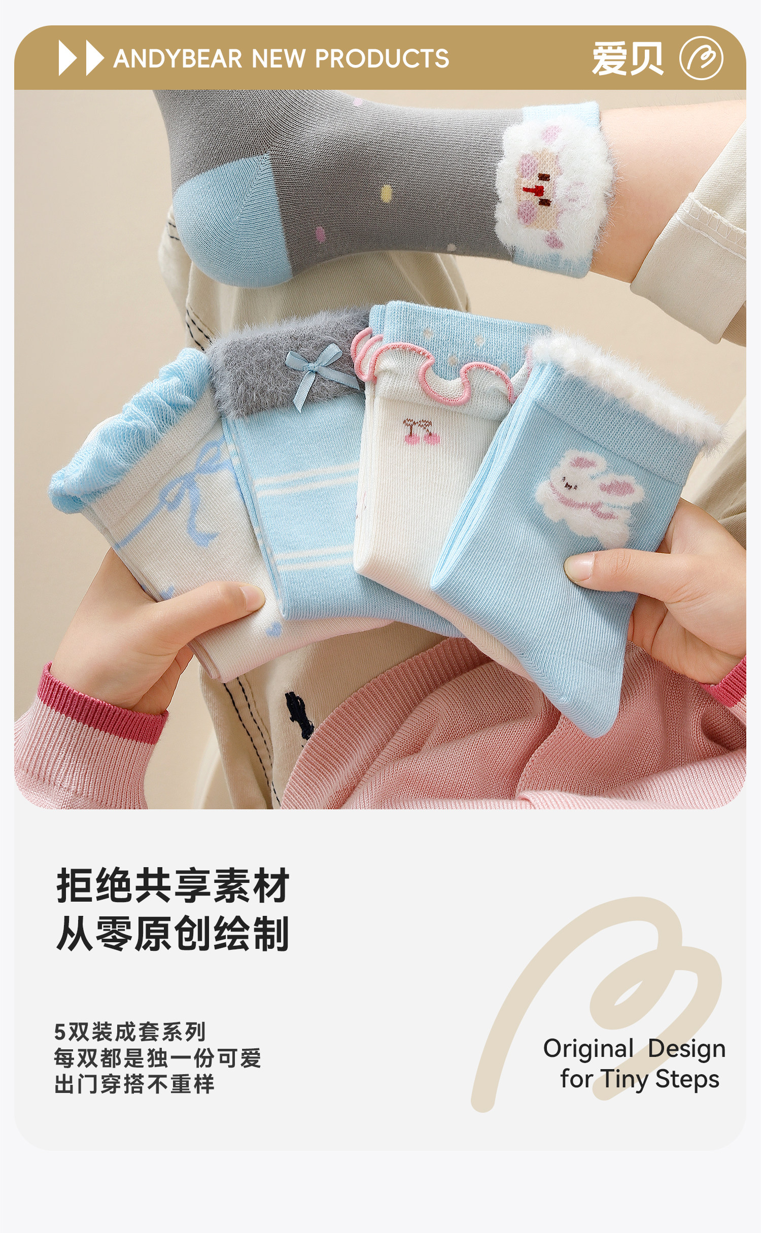 儿童袜子女童秋款a类中筒袜女宝宝秋季无骨棉袜女孩公主小孩童袜 — 13