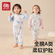 儿童睡衣春秋女童男宝宝纯棉2025新款连体衣秋冬长袖家居服男女孩