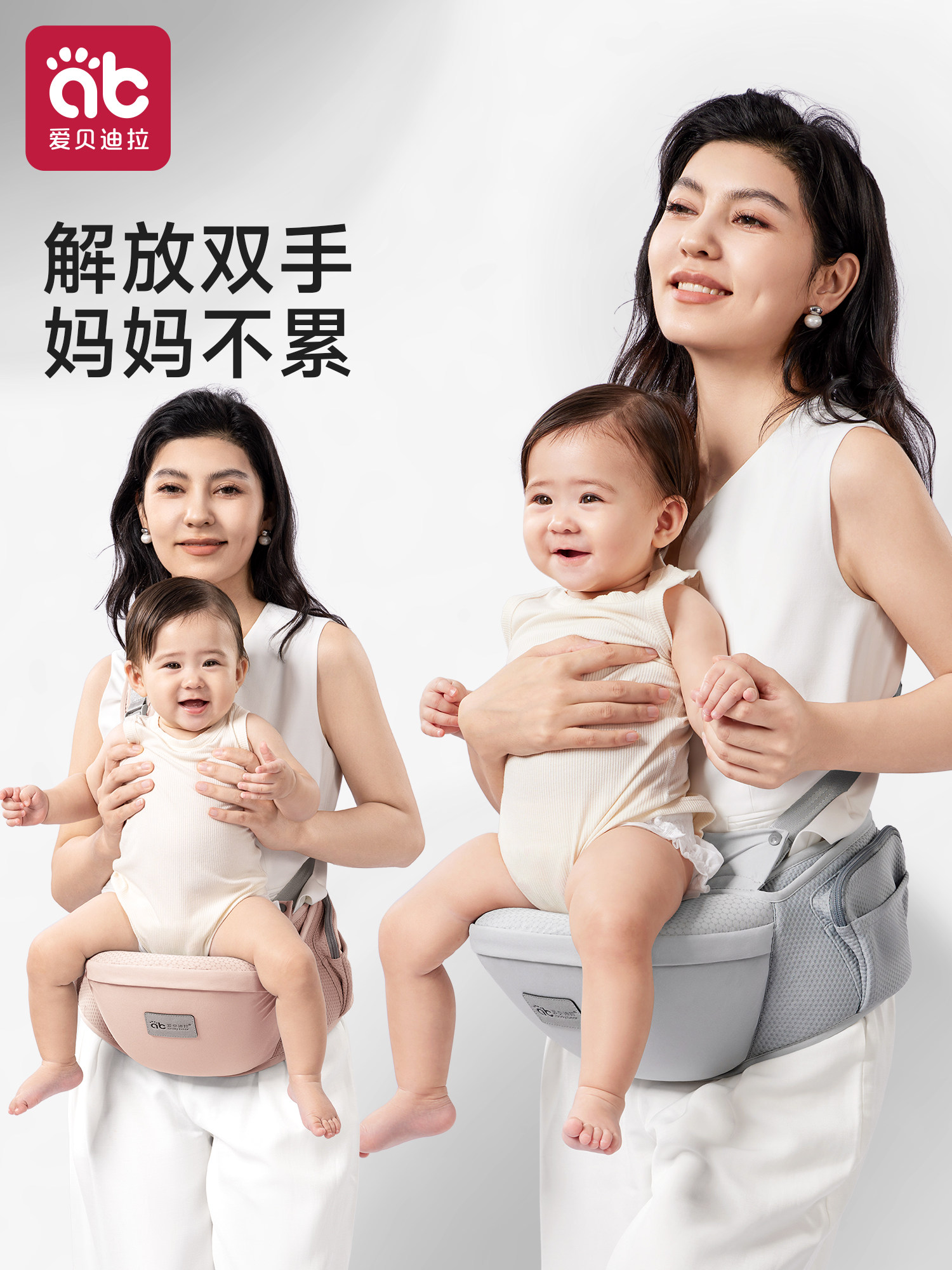 Baby Waist Stool and Carrier 2-in-1, Baby's Individual Sitting Stool, Lightweight Single Stool for All Seasons, a Magical Tool for Holding Babies When Going Out