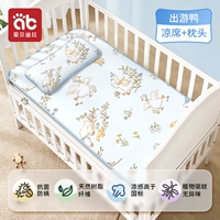 [Прохладный коврик + подушка + 3 подушки ядра] Путешествовать утка (7A антибактериальные и анти-MITE + Plant Mosquito Repellent)