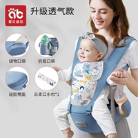 【Модернизированная дышащая модель】 Светло-голубое полотенце*1/Регулируемый ремень