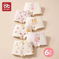 Упаковка из 6 штук [стиль с плоскими углами] Гранатовый кролик