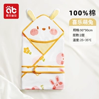 [Два -слой 25 ~ 35 ° C в начале весны] счастлив, что кролик Meng Meng