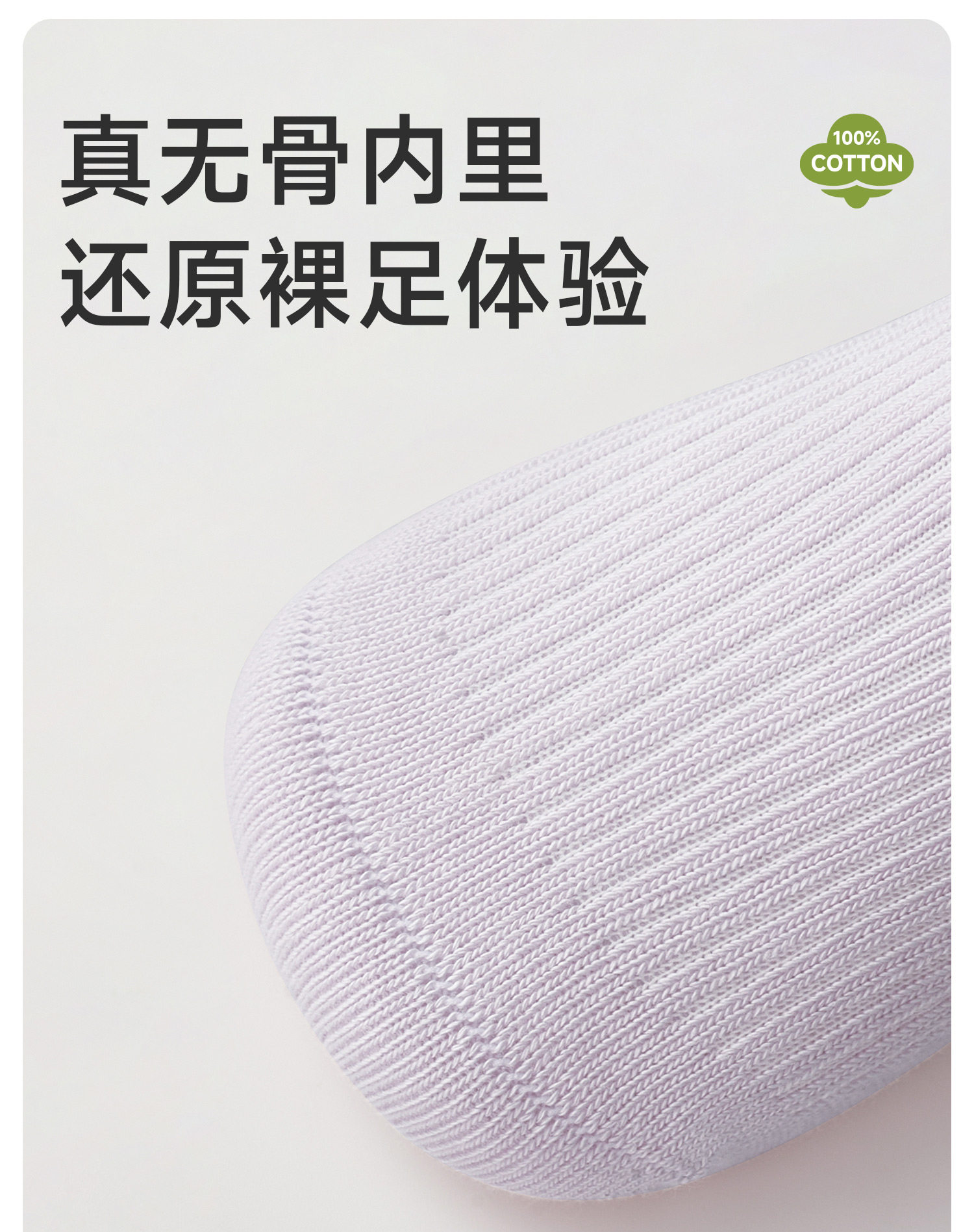 婴儿长筒袜子春秋季纯棉新生幼儿冬男女宝宝0到3小月龄过膝不勒腿 — 13