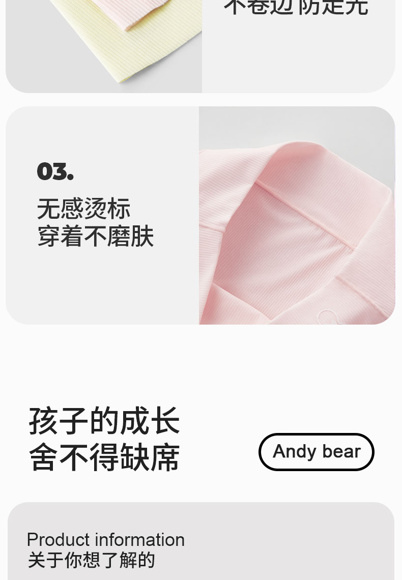 女童安全裤儿童内裤二合一女宝宝防走光打底短裤女孩女宝夏季薄款 — 13