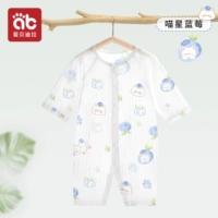 [Длинный рукав] Meow Star Blueberry [7A антибактериальный, дышащий и не потеющий]