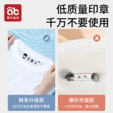 Детская именная наклейка для детского сада, печать, водонепроницаемая наклейка для школьников, с вышивкой