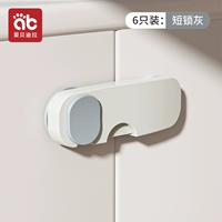 Короткий замок [6-пак] -1-3M Back Glue