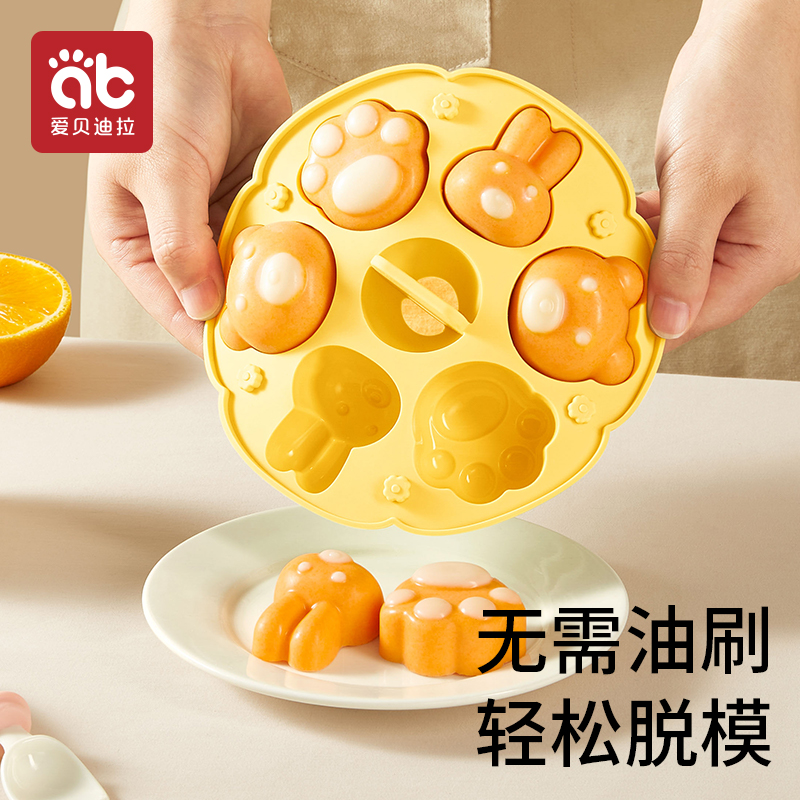 Baby supplemented with steamed pastry silicone mold Cat Paw Baby Food Grade Sausage cooking Egg Rice Cake Baking sharper 