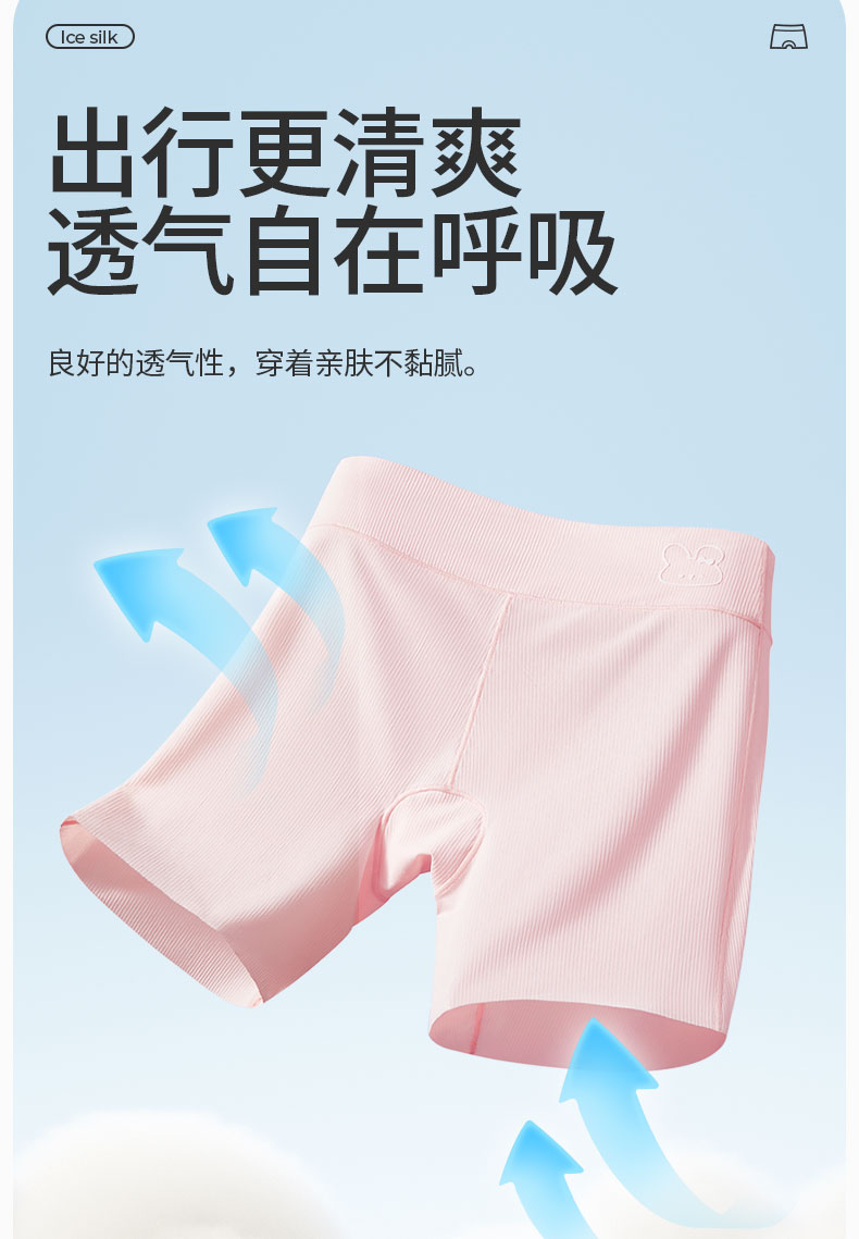 女童安全裤儿童内裤二合一女宝宝防走光打底短裤女孩女宝夏季薄款 — 7