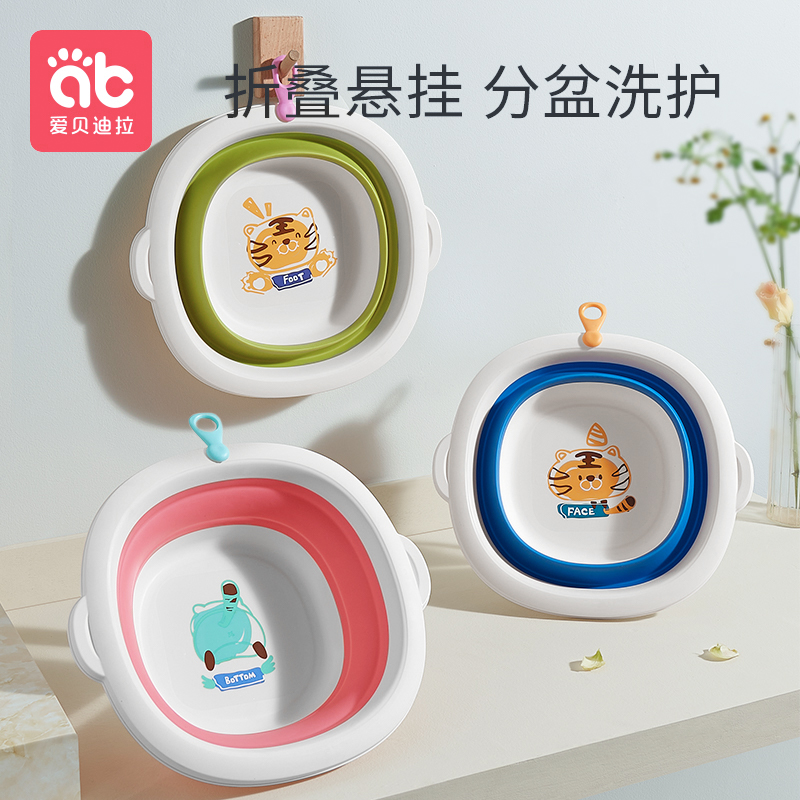 Newborn Baby Washbasin Foldable Three-Piece Set Kids Special Baby Wash Butt Small Basin Home Dorm 3