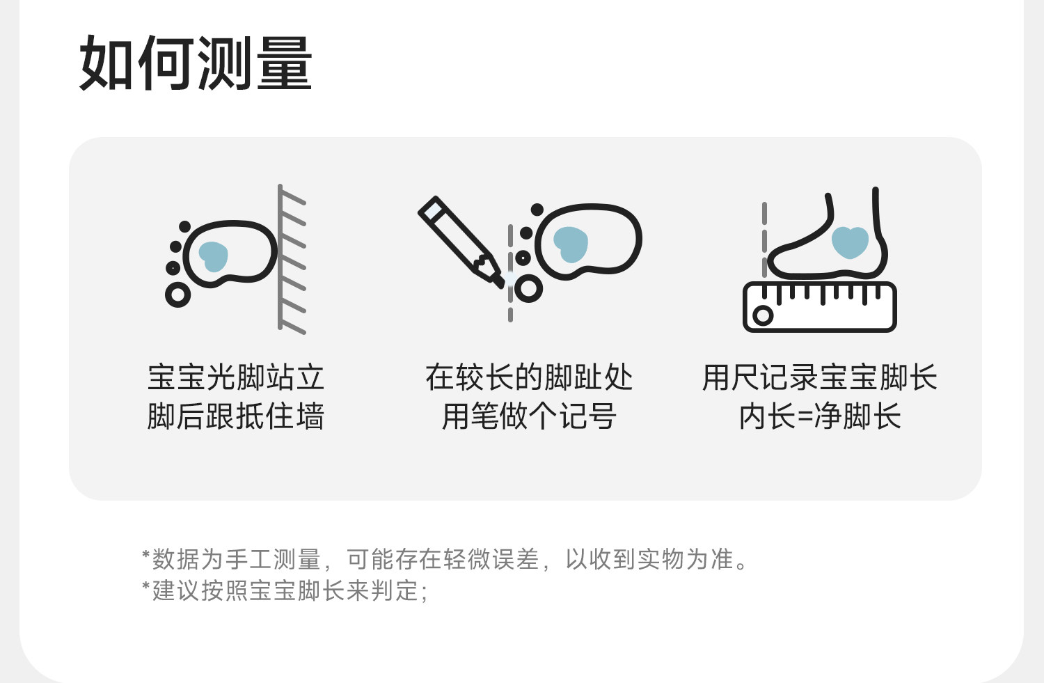 宝宝地板鞋学步防滑隔凉女男宝软底室内儿童鞋袜婴儿袜子夏季薄款 — 12