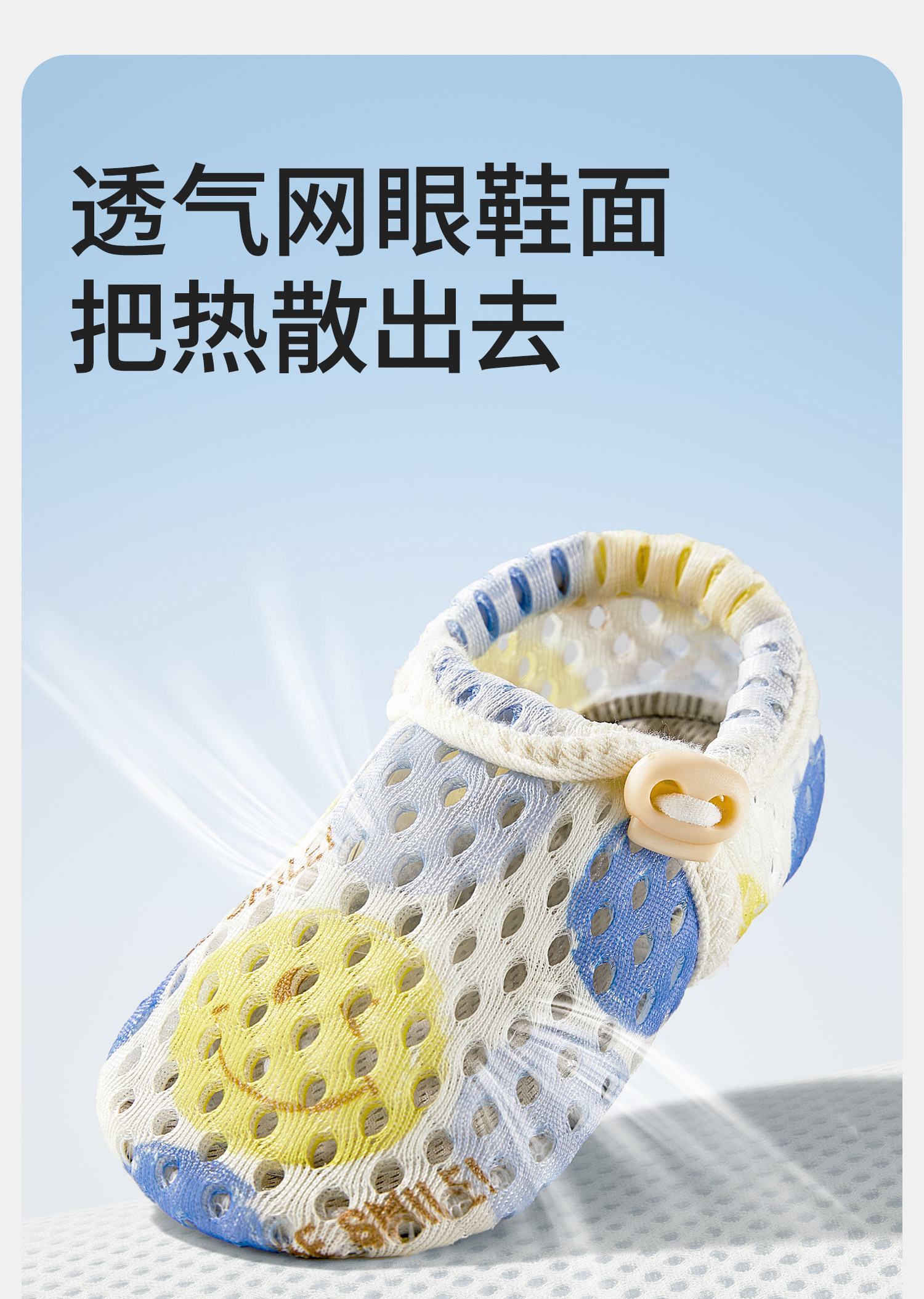 宝宝地板鞋学步防滑隔凉女男宝软底室内儿童鞋袜婴儿袜子夏季薄款 — 4