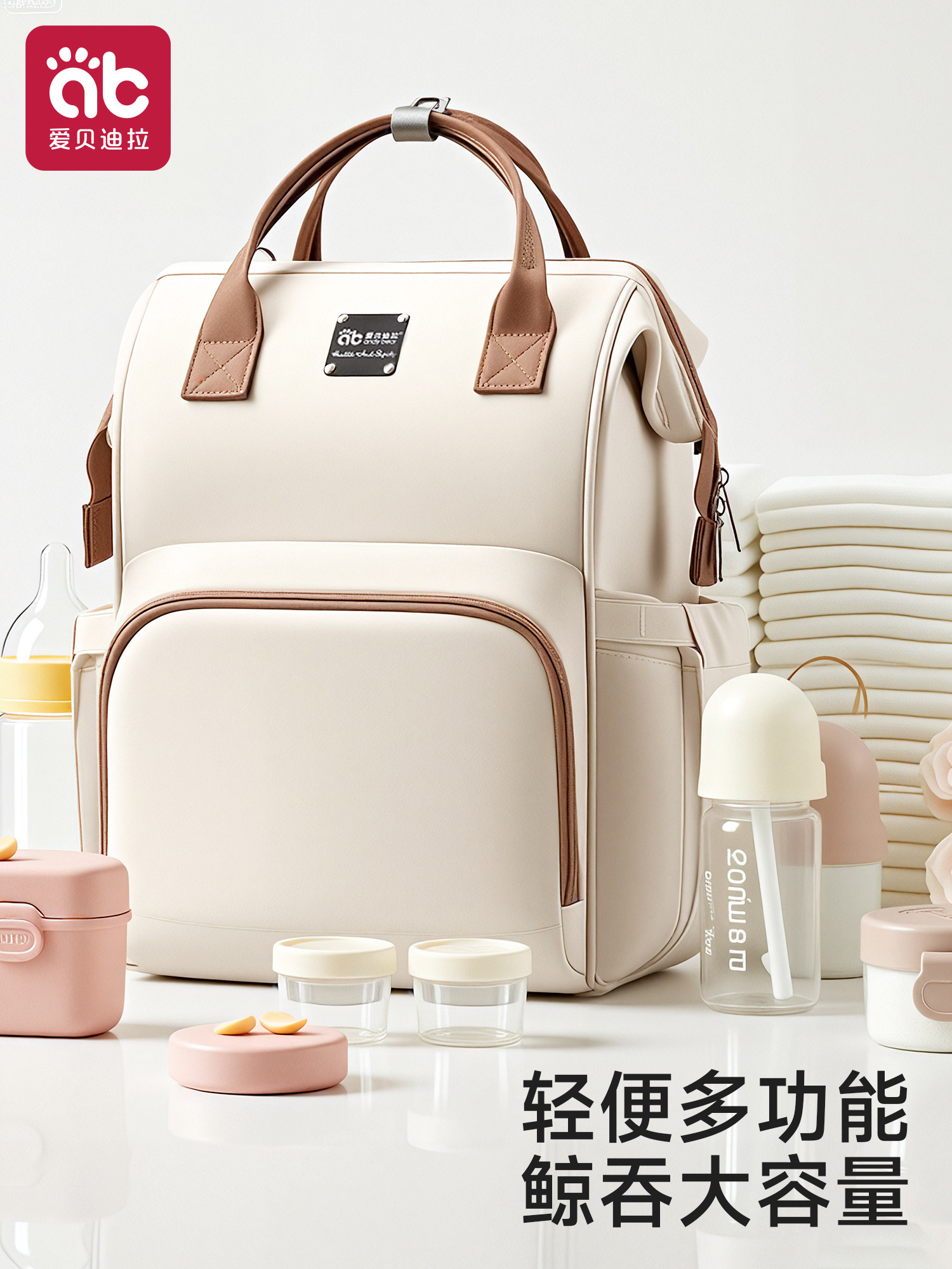 Mommy Bag, Lightweight and Portable Large-Capacity Baby Storage Bag for Outings, Multifunctional 2025 New Style Backpack