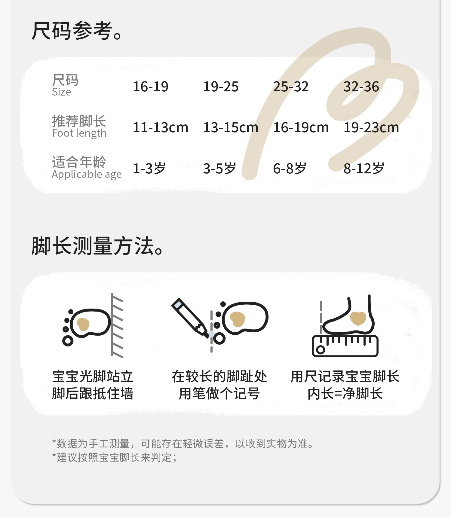 儿童袜子女童秋款a类中筒袜女宝宝秋季无骨棉袜女孩公主小孩童袜 — 21