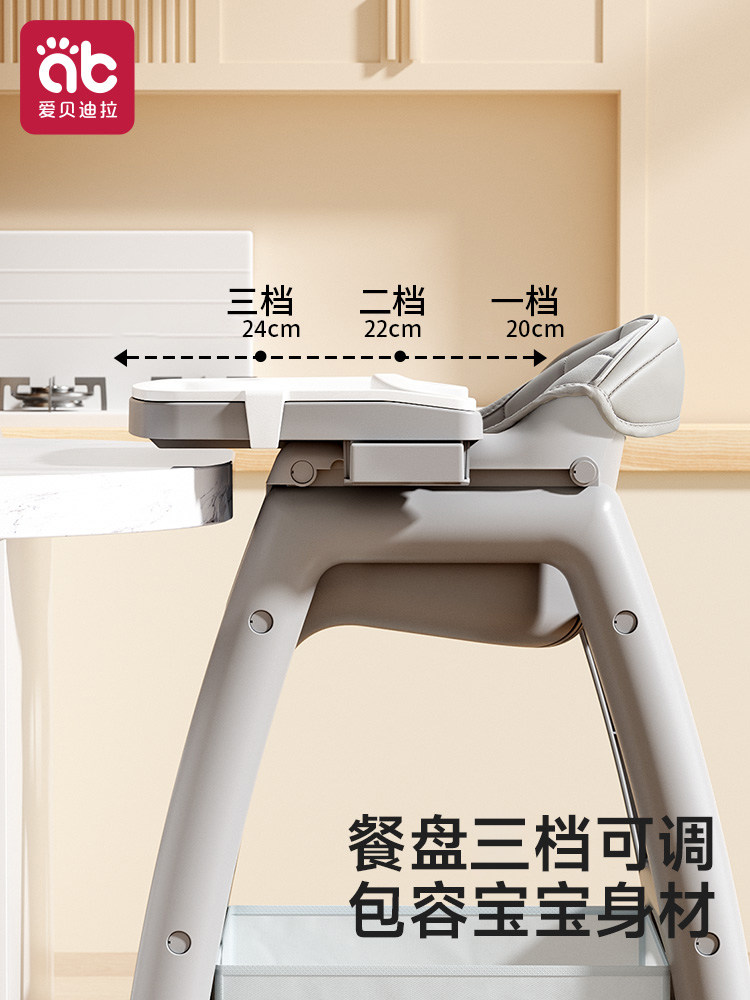 Kfc Baby Dining Chair for Eating, Infant Home Dining Table Seat, Multifunctional Restaurant and Hotel Special Children's Model