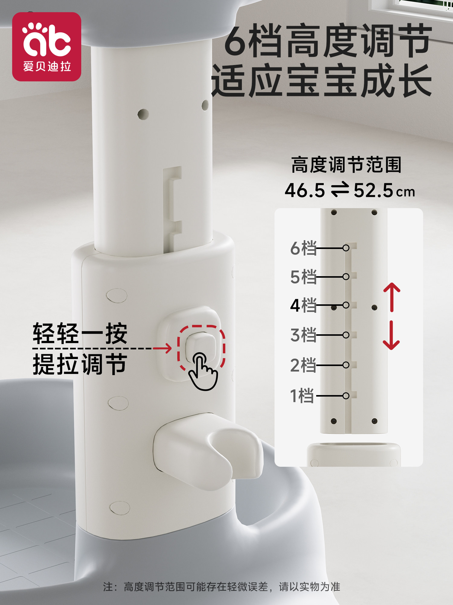 Baby Standing Bath Support Device Infant Butt Washing Stand Child Hair Washing Bath Shower Stand