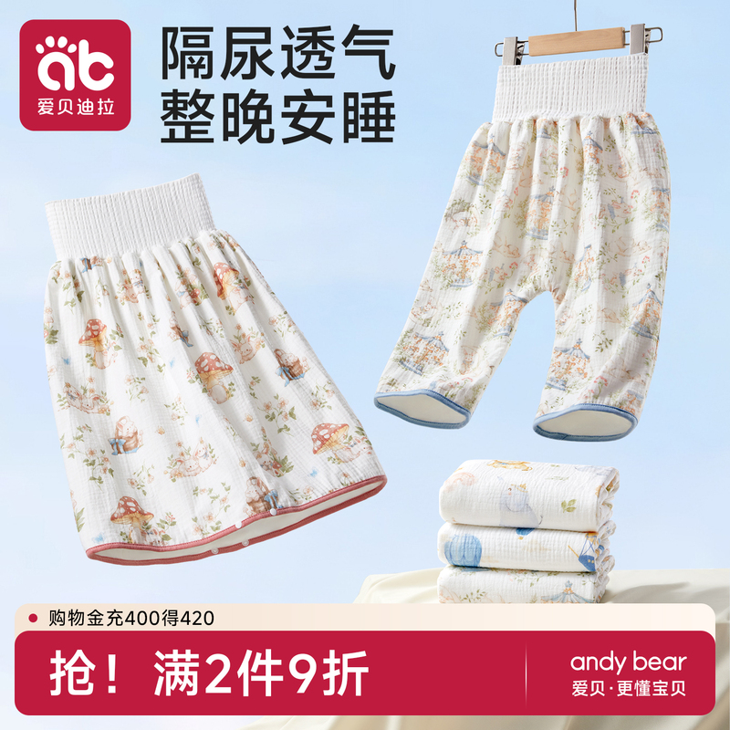 Diaper Training Pants for Babies, Boys, and Children, Leak-Proof, Washable, for Bedwetting Prevention Diaper Training Pants for Babies, Boys, and Children, Leak-Proof, Washable, for Bedwetting Prevention